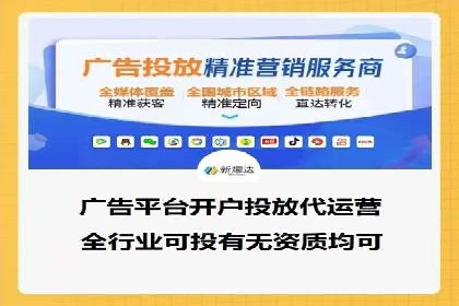 百度推广托管如何助力企业实现营销目标——多案例研究